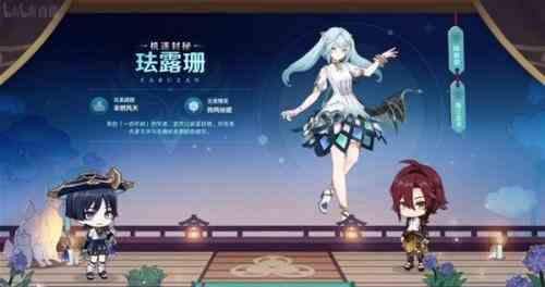 原神3.3版本什么时候上线