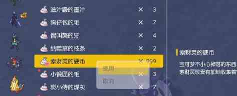 使用硬币图片