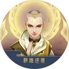 《千秋辞》群雄逐鹿内容介绍 群雄逐鹿奖励介绍