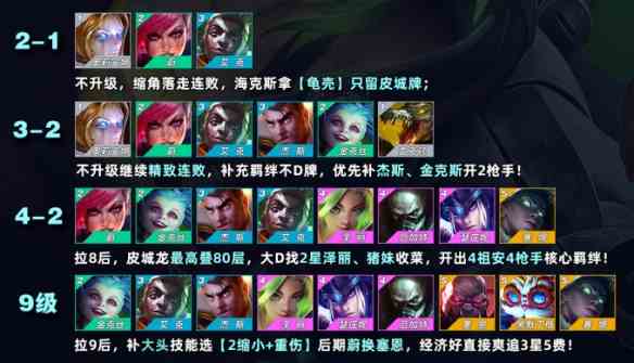 游侠网3