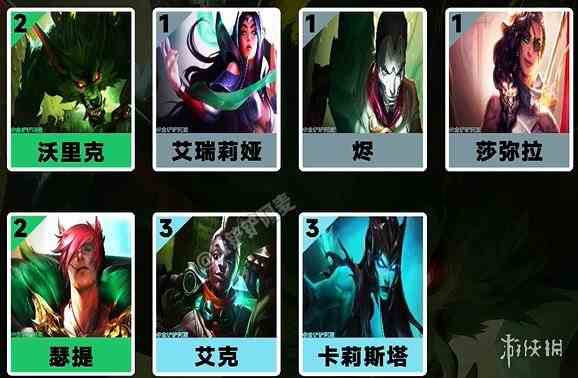 游侠网2