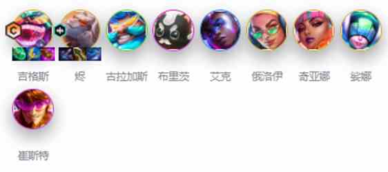 金铲铲之战s10拼多多95阵容怎么玩
