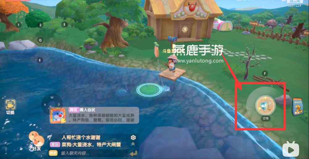 摩尔庄园手游钓鱼成功