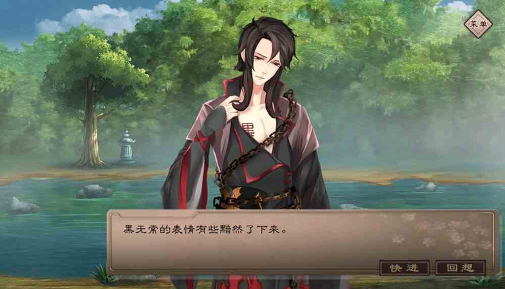 梦浮灯 范无救 食量