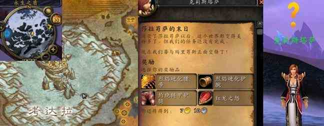 击败莎拉苟萨