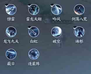 逆水寒手游龙吟怎么加点