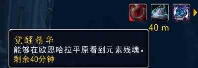 魔兽世界10.0猎人灵魂兽位置在哪