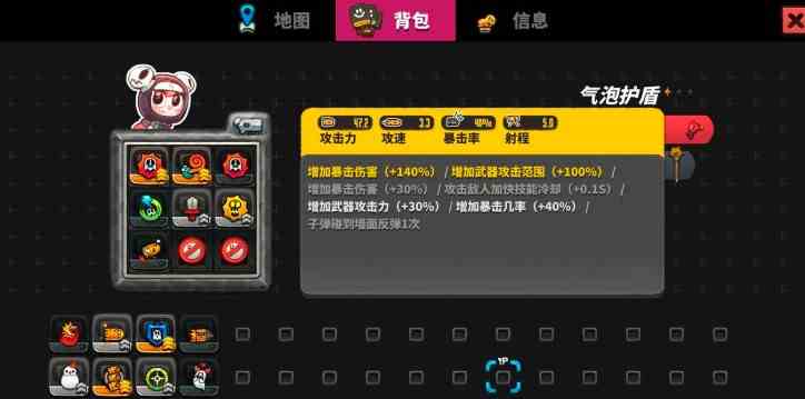 《恶果之地》困难10怎么快速通关 困难10快速通关技巧