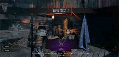 遗迹2枪手怎么解锁