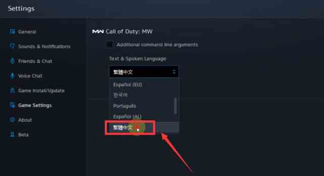 使命召唤cod16怎么设置中文