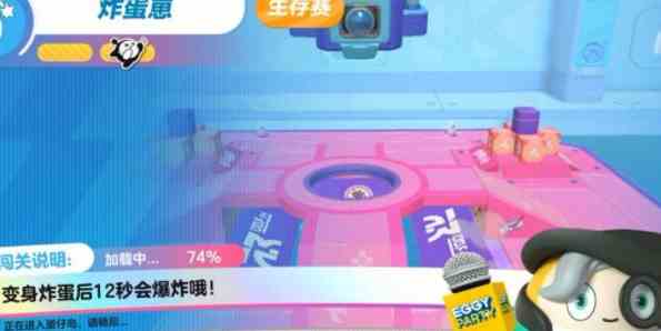 蛋仔派对炸弹崽怎么玩