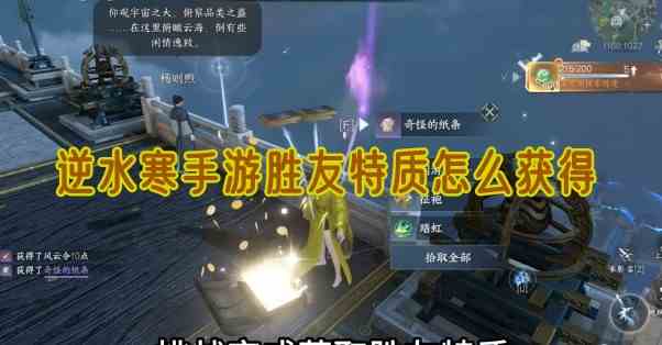 镜天阁坐标