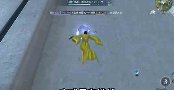 攀爬屋顶