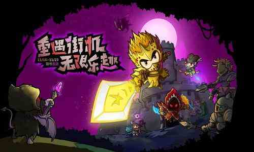 《失落城堡》金币使用攻略