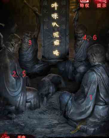纸嫁衣6第二章石人敲击顺序是什么