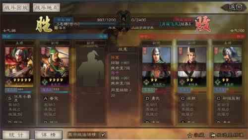 三国志战略版完美开局攻略：完美开局玩法流程一览[视频][多图]图片2