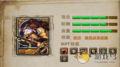 热血魔兽牛头人酋长怎么样及获得方式[图]图片1