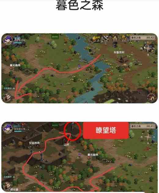 光隙解语瞭望塔在哪里
