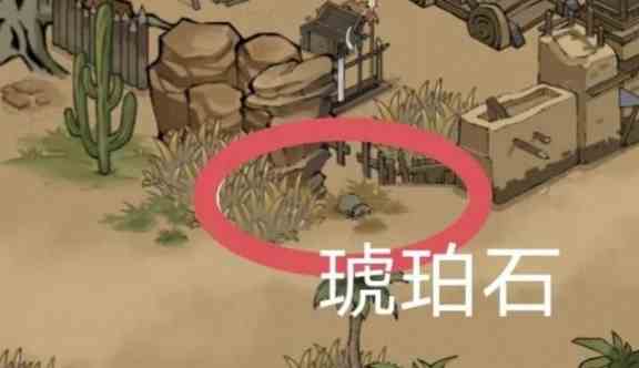 方寸对决琥珀眼珠在哪得
