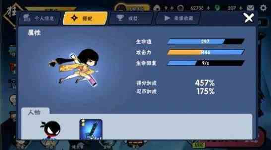 忍者必须死3琳配武器分享：琳带什么武器最好？[多图]图片1