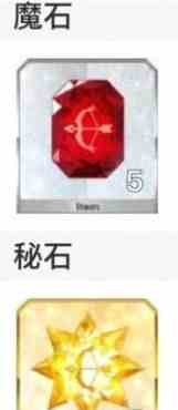 命运冠位指定新宿材料掉落汇总 fgo新宿有哪些材料掉落[多图]图片3