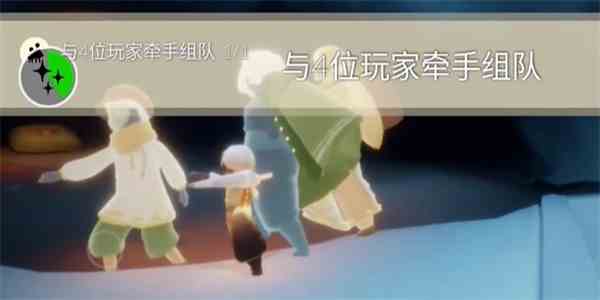 牵手前行