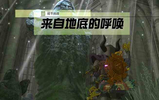 迷你挑战中央海拉鲁地图