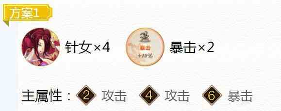 阴阳师妖狐御魂怎么搭配 妖狐御魂搭配推荐