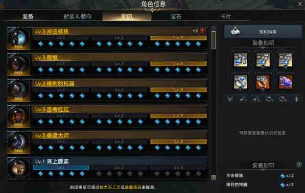 命运方舟拳霸PVE加点怎么分配 拳霸PVE加点方案推荐