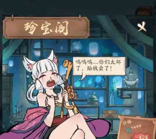 寻道大千新手开局怎么玩