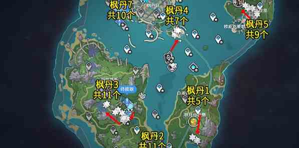 原神虹彩蔷薇怎么采集