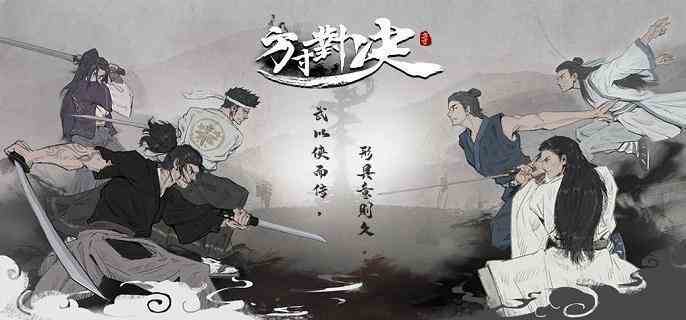 方寸对决无量屿宝箱位置在哪