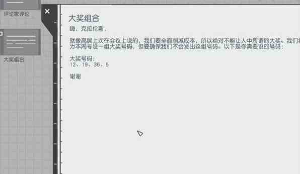 星空至高空间站大奖怎么获得