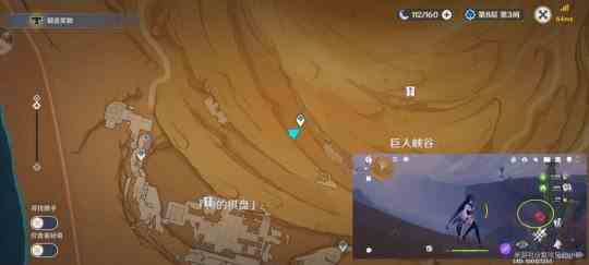 原神赤念果怎么收集
