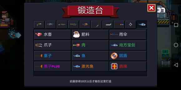 元气骑士肥料怎么刷宝石？肥料刷宝石方法分享[多图]图片1