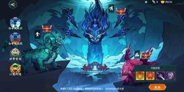 剑网3指尖江湖心魔宝箱位置大全：心魔箱子在哪里？多久刷新一次？[视频][多图]图片6