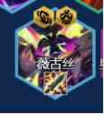 云顶之弈s8.5吉祥物剑魔阵容需要什么棋子装备 云顶之弈s8.5吉祥物剑魔玩法思路