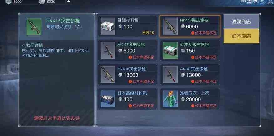 黎明觉醒搬砖技巧分享