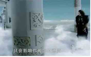 抖音女人只会影响我拔剑的速度是什么梗