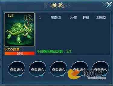 天剑小师妹游戏之帮派攻略玩法的详细解析[多图]图片3