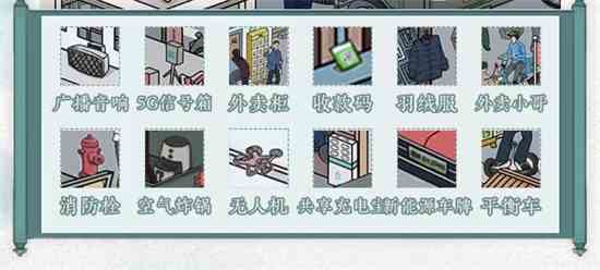 文字脑洞重返1981怎么过