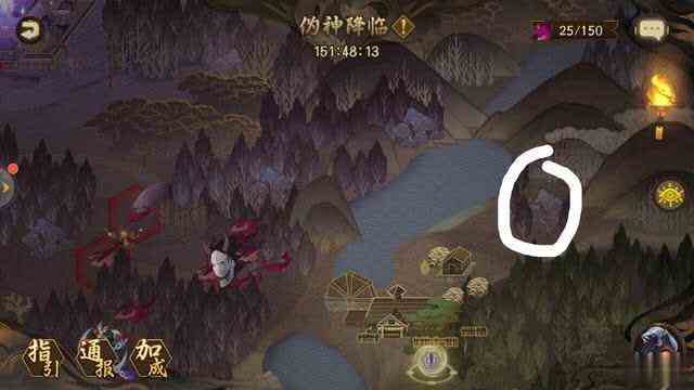 阴阳师伪神降临活动彩蛋大全：伪神降临隐藏彩蛋曝光[视频][多图]图片2