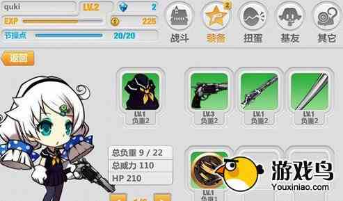 《崩坏学院2》武器升级进化及金币获取篇[多图]图片3