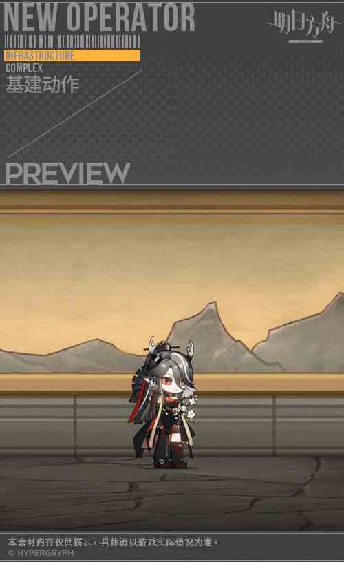 《明日方舟》仇白干员介绍