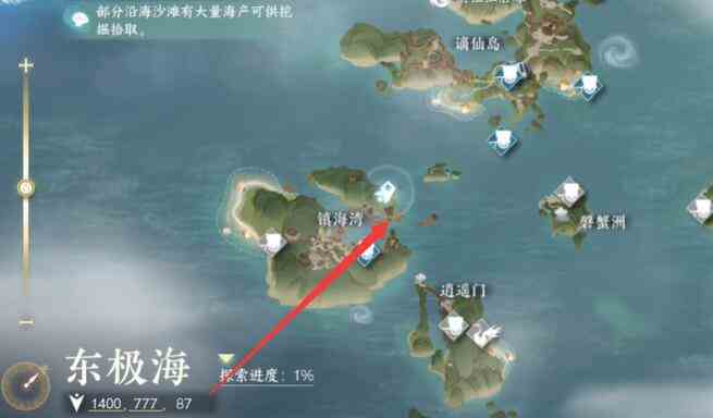 点击镇海镇开始任务