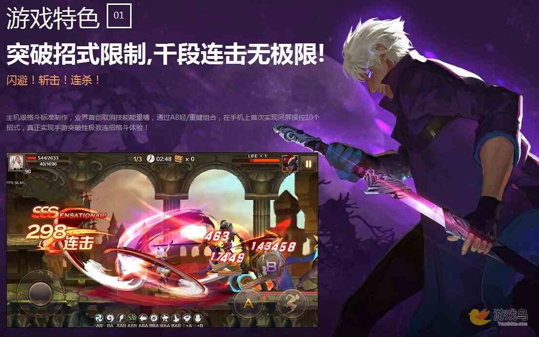 魔龙与勇士荣登ios免费榜第一[多图]图片2