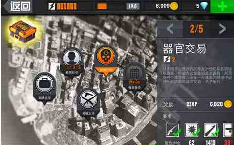 狙击行动3D:代号猎鹰新手攻略 金币钻石获取攻略[多图]图片1