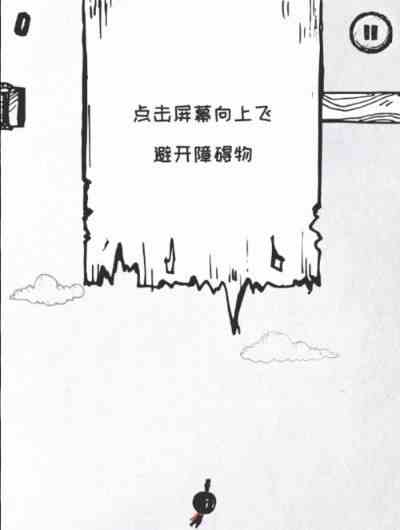 36种死法11-15关攻略：11-15关怎么过？[多图]图片3