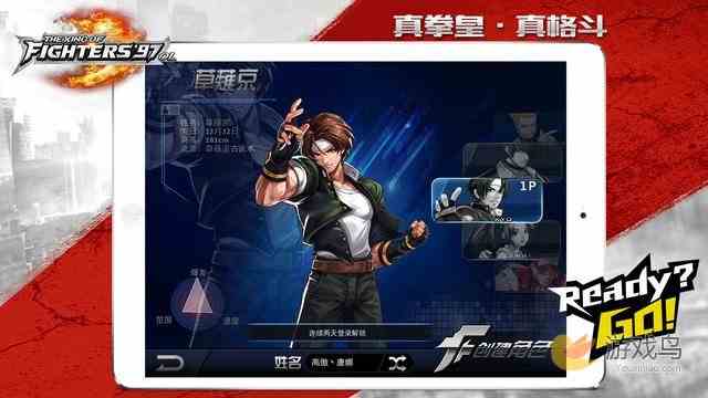 拳皇97OL快速闯关有秘诀 快速通关技巧[多图]图片2