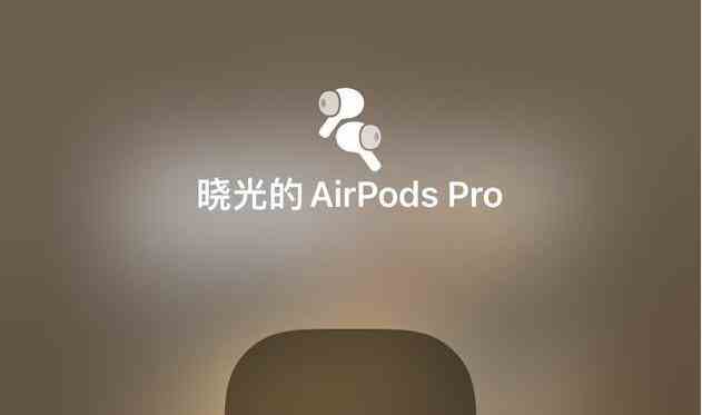交响乐的空间音频体验
